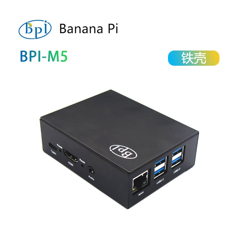 Banana Pi Bpi-M5 - Caixa de metal Banana PI BPI-M5,