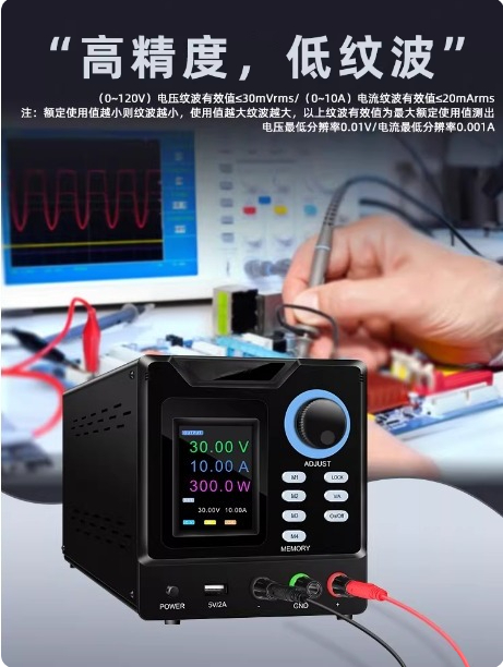 Programmable Dc Power Supply 60V 5A - Fonte de Alimentação DC Programável com