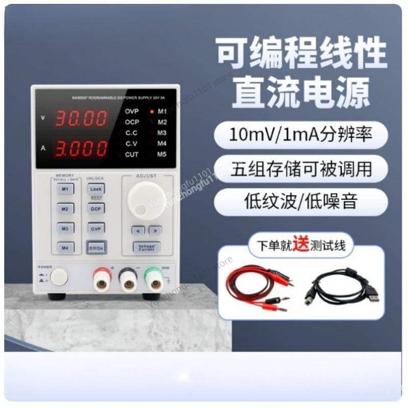 Fonte de Alimentação DC Progra - Programmable Dc Power Supply 60V 5A avaliação e preço